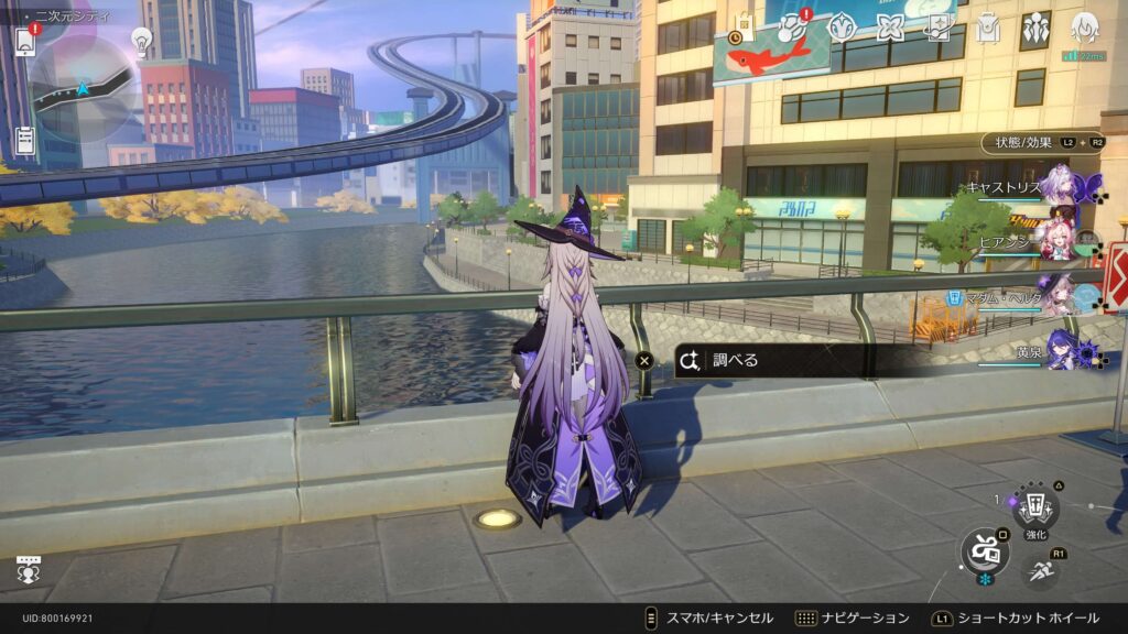 降りかかる正義