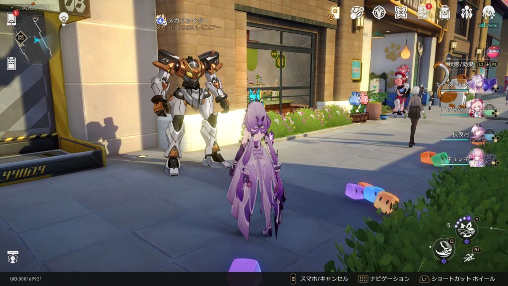 スターレイス,コズミックフォース,攻略,