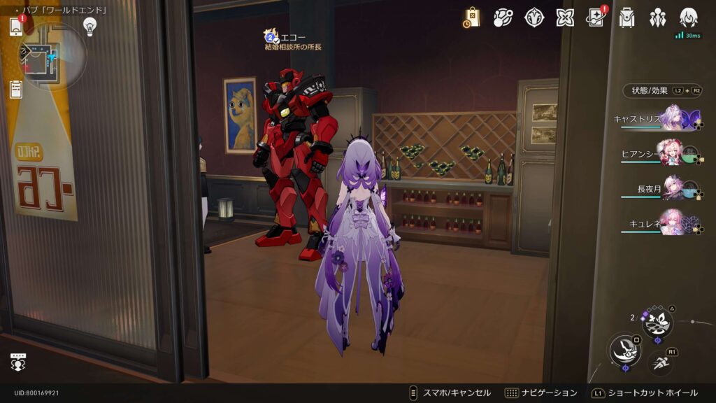 スターレイル,コズミックフォース,攻略,