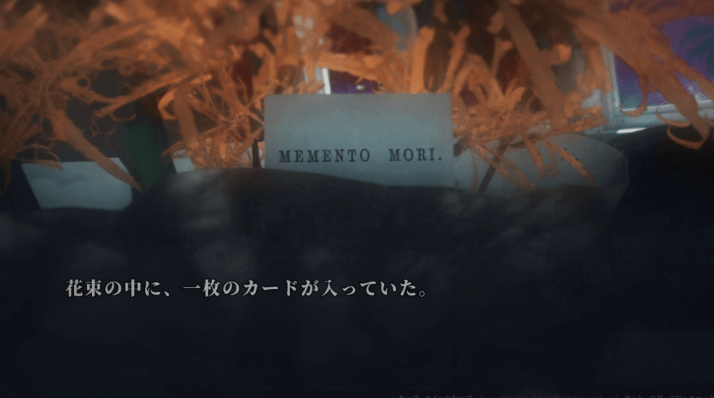 僕たちが死ぬまであと七日,攻略,エンディング,