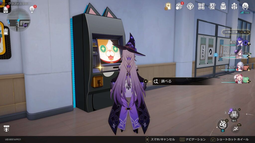 行列のできる刑務所