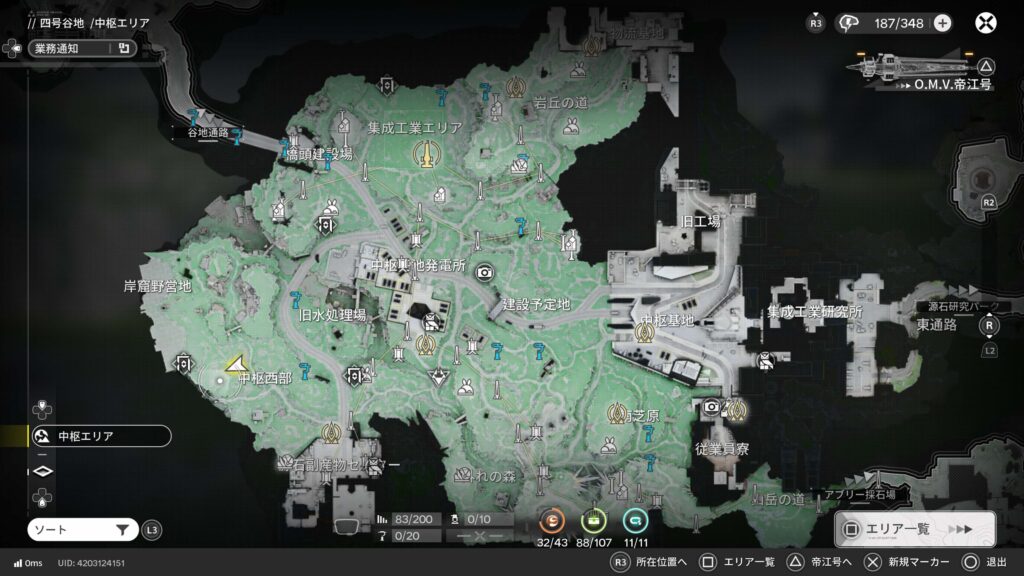 アークナイツ,エンドフィールド,攻略,勲章,人造の厚壁,