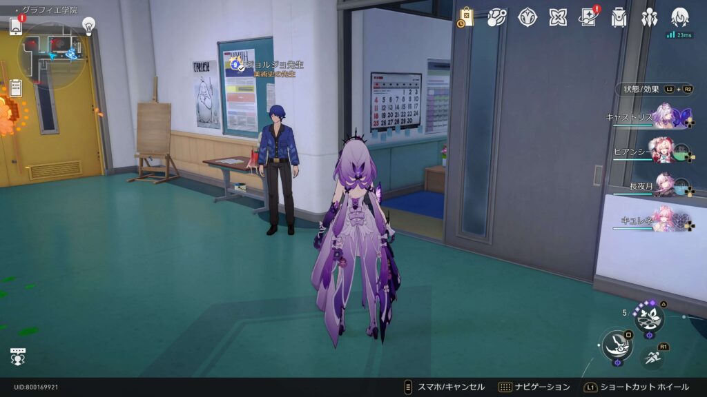 スターレイル,コズミックフォース,攻略,