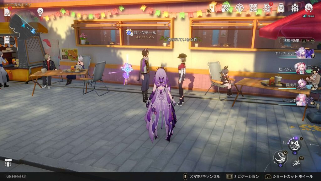 スターレイス,コズミックフォース,攻略,