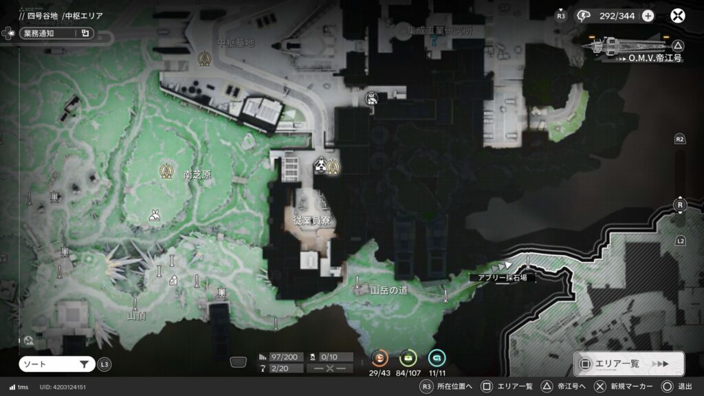 アークナイツ,エンドフィールド,アブリー採石場,電力,