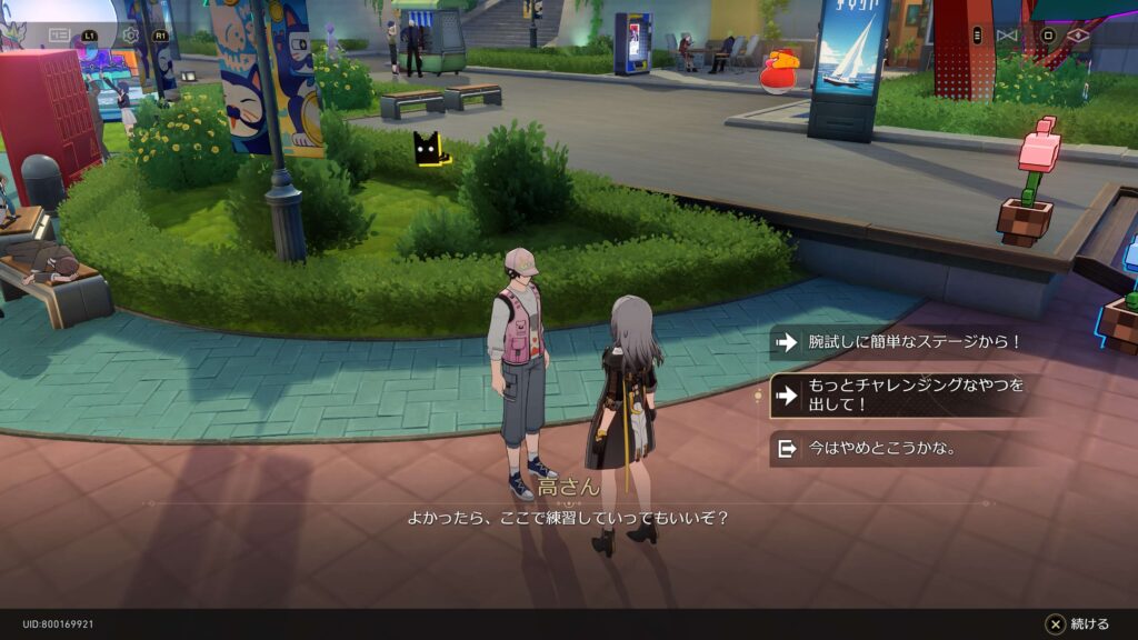 フライング・開拓者