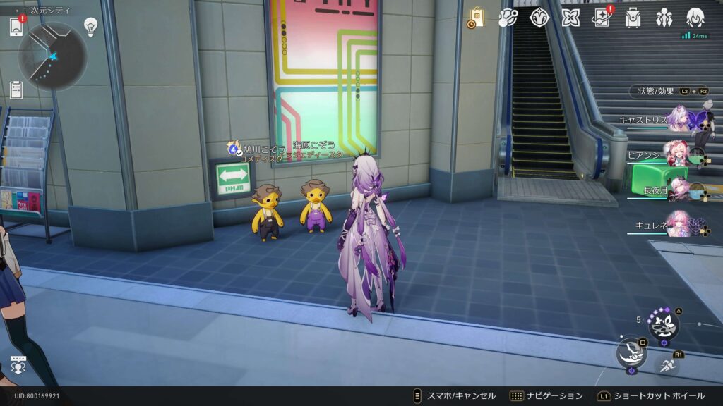 スターレイス,コズミックフォース,攻略,