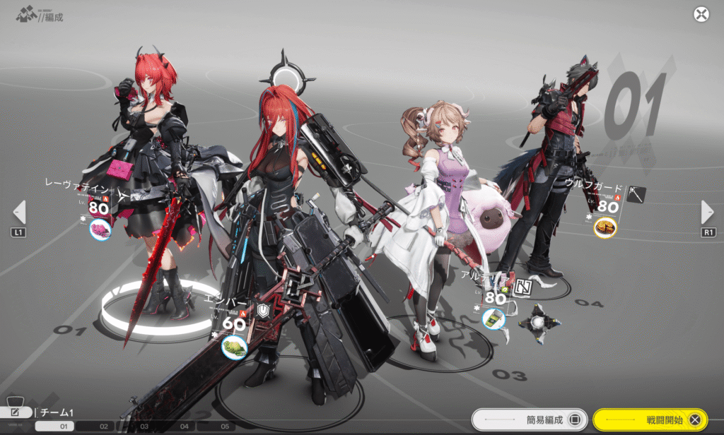 アークナイツ,エンドフィールド,攻略,探索レベル,