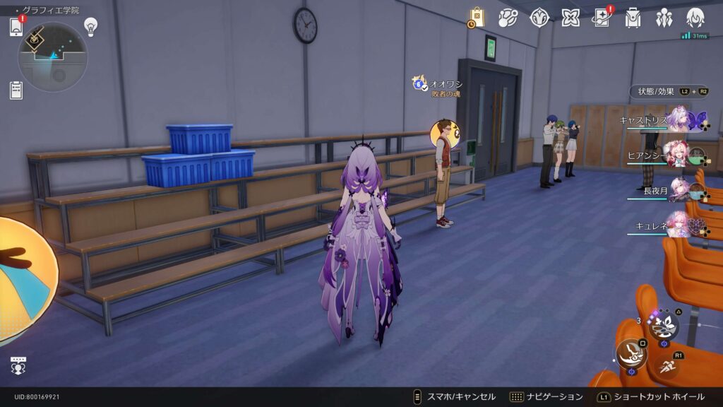 スターレイル,コズミックフォース,攻略,