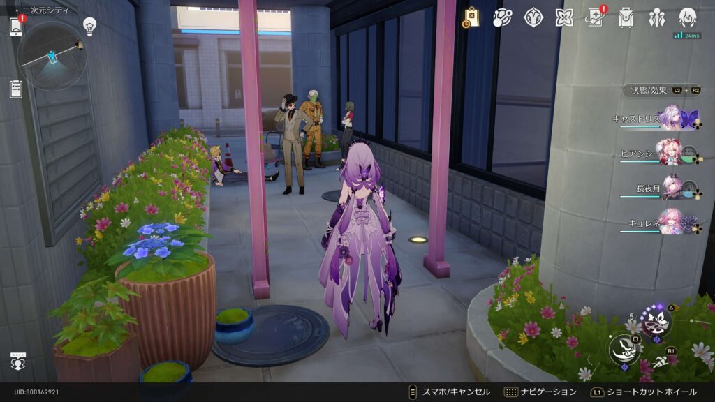 スターレイル,隠し,あー門,