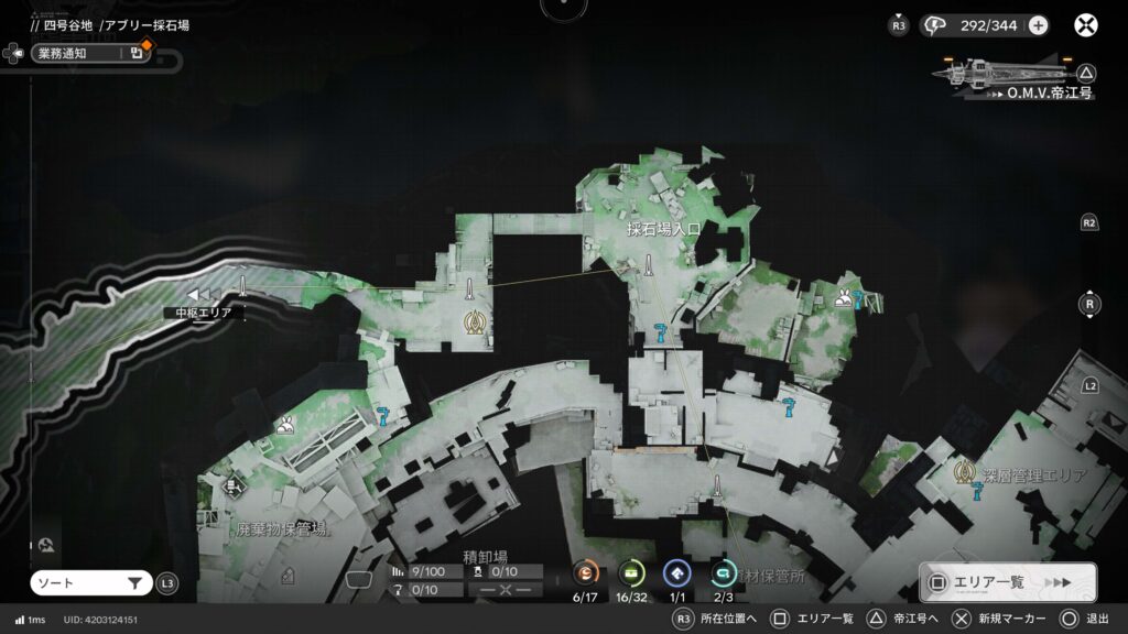 アークナイツ,エンドフィールド,アブリー採石場,電力,