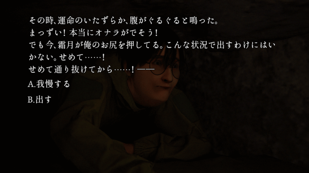 樹海迷路,攻略,