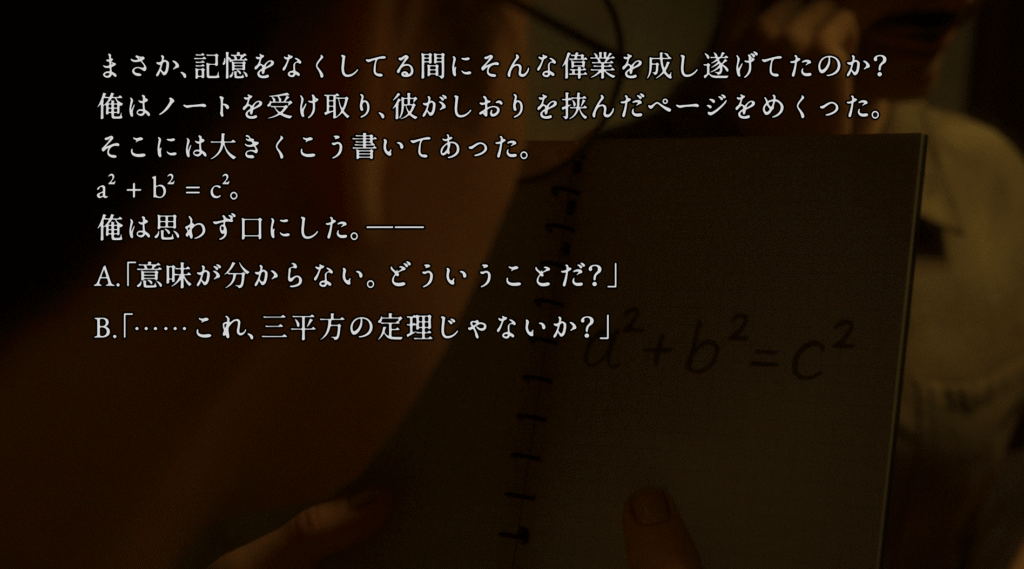 樹海迷路,攻略,