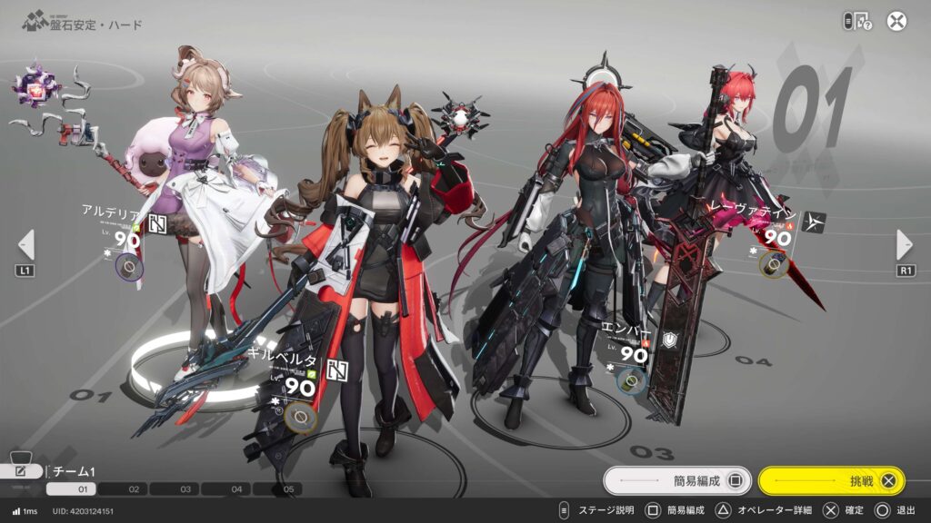 エンドフィールド,攻略,映像の記念碑,無機的造物,大地に見捨てられし者,