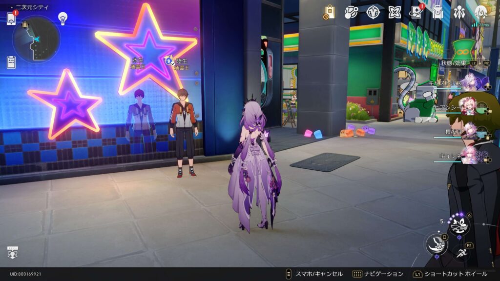 スターレイス,コズミックフォース,攻略,