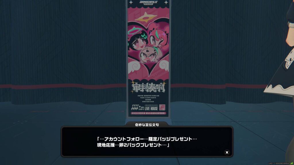 タマゴの魅力的な瞬間