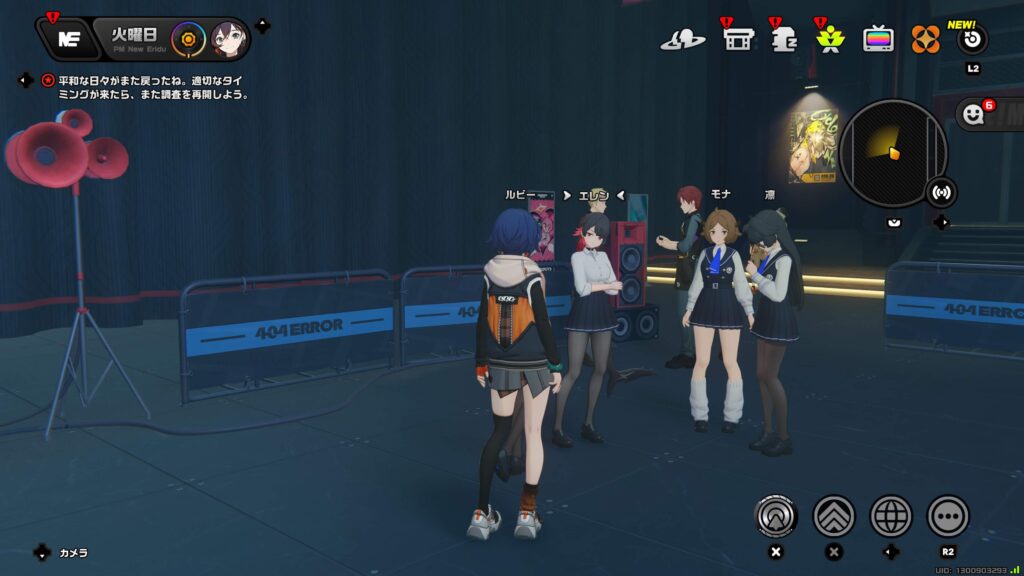 知り合いがいっぱいだね