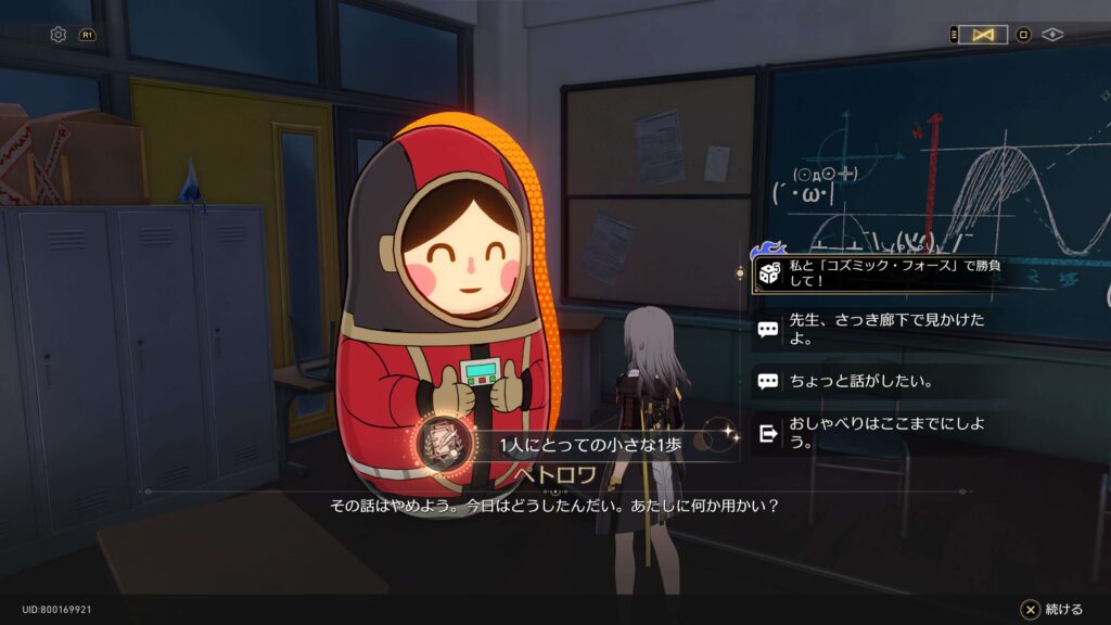 1人にとっての小さな1歩