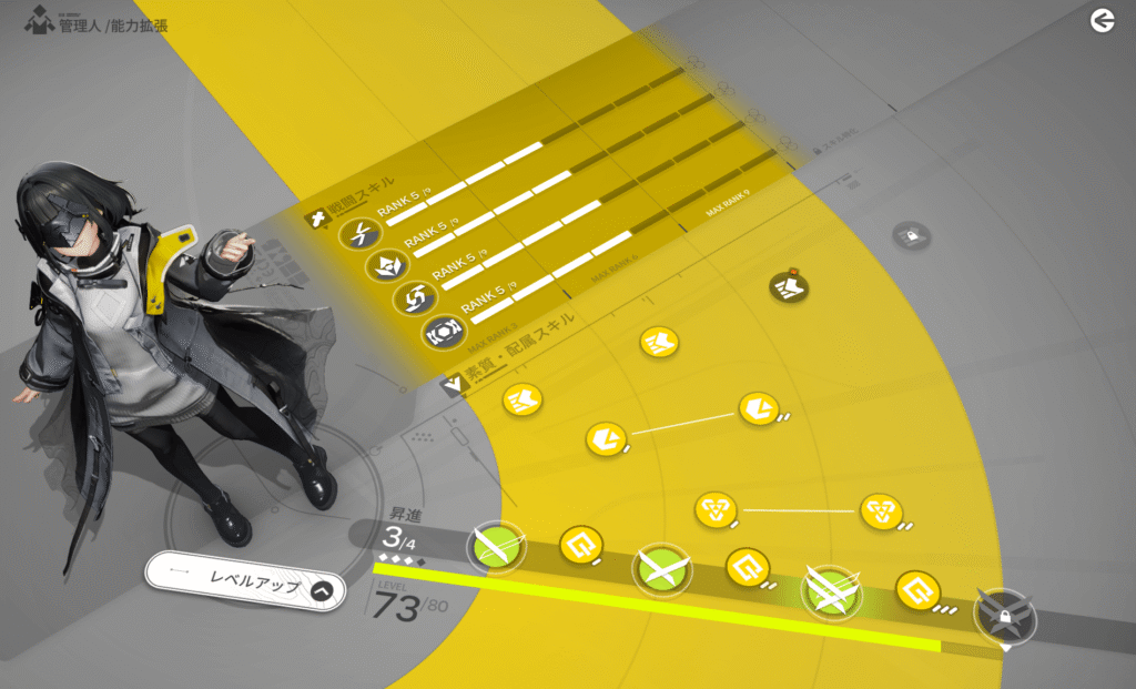 アークナイツ,エンドフィールド,攻略,探索レベル,