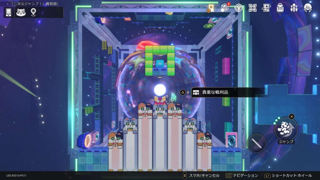 古参オタク,アチーブメント,スターレイル,