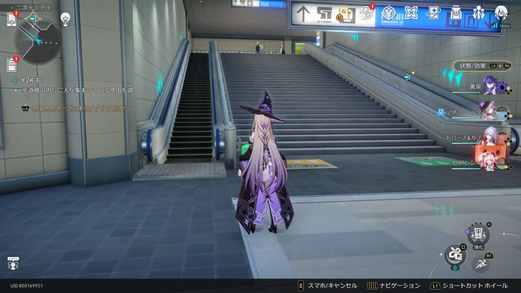 危ないからマネしないでね,