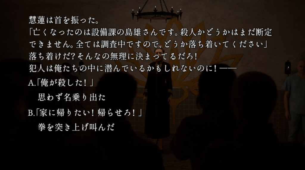 樹海迷路,攻略,