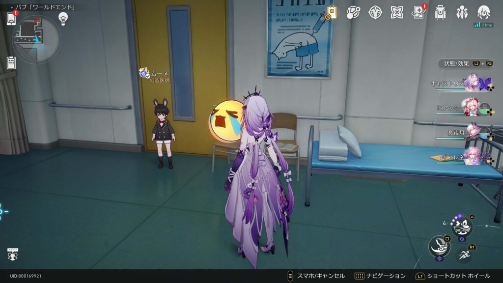 スターレイル,コズミックフォース,攻略,