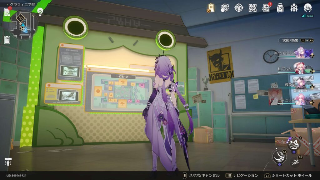 スターレイル,コズミックフォース,攻略,