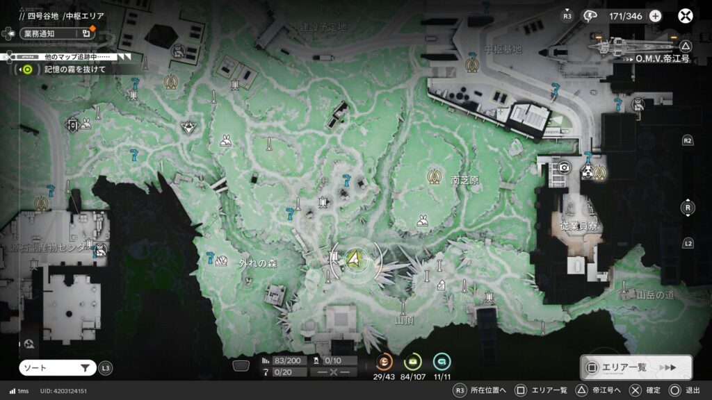 アークナイツ,エンドフィールド,攻略,勲章,協約ε,20.00m,