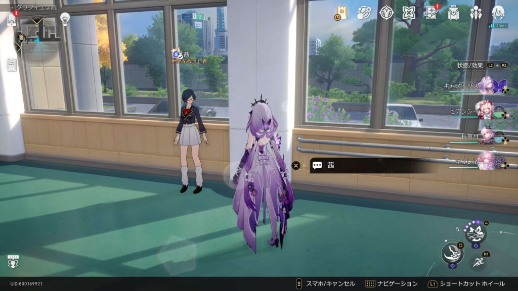 スターレイル,コズミックフォース,攻略,