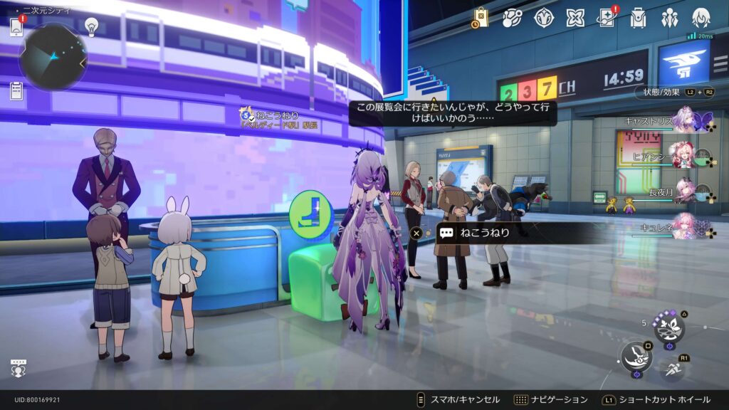 スターレイス,コズミックフォース,攻略,