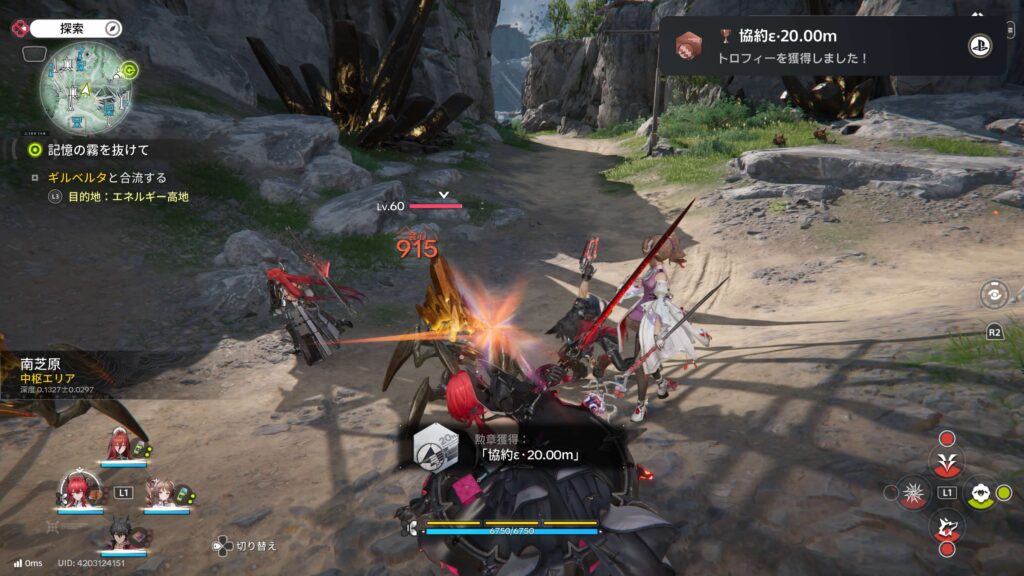 アークナイツ,エンドフィールド,攻略,勲章,協約ε,20.00m,