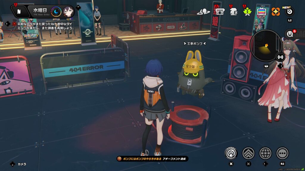 ボンプにはボンプのやり方がある