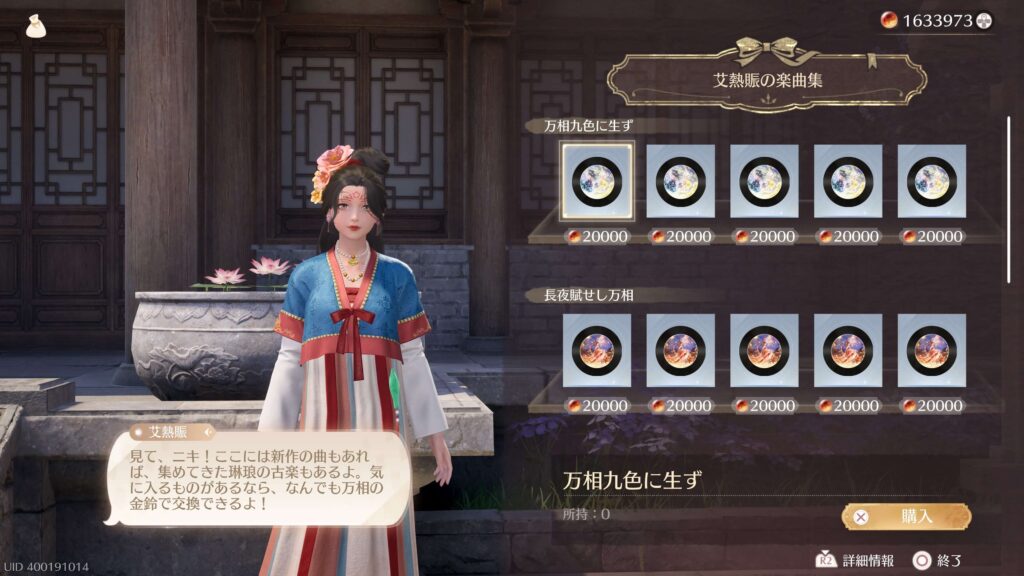 インフィニティニキ,攻略,レコード,2.2,