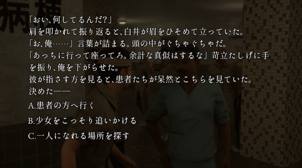 樹海迷路,攻略,