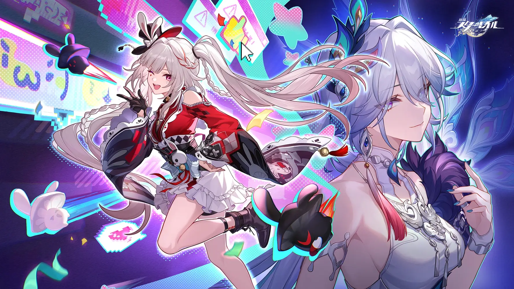 スターレイル,アチーブメント,4.0,隠し,