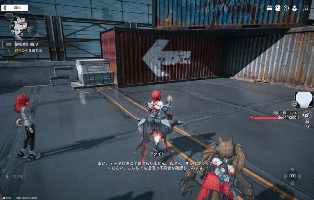 エンドフィールド,1.1,攻略,