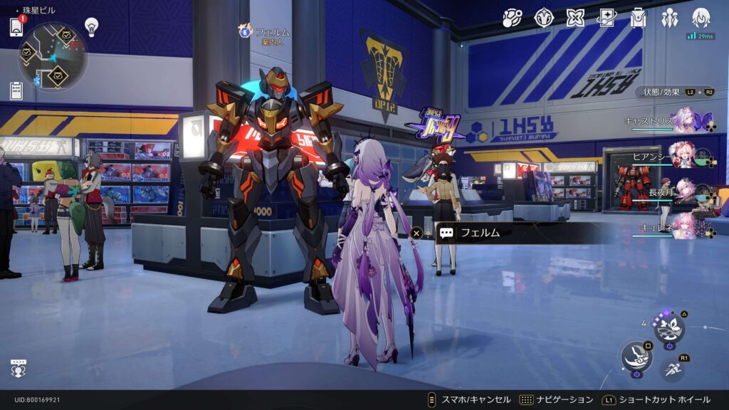 スターレイル,コズミックフォース,攻略,