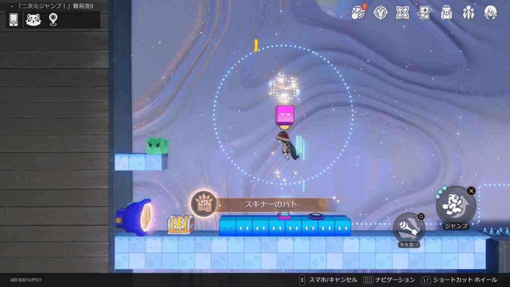 スキナーのハト