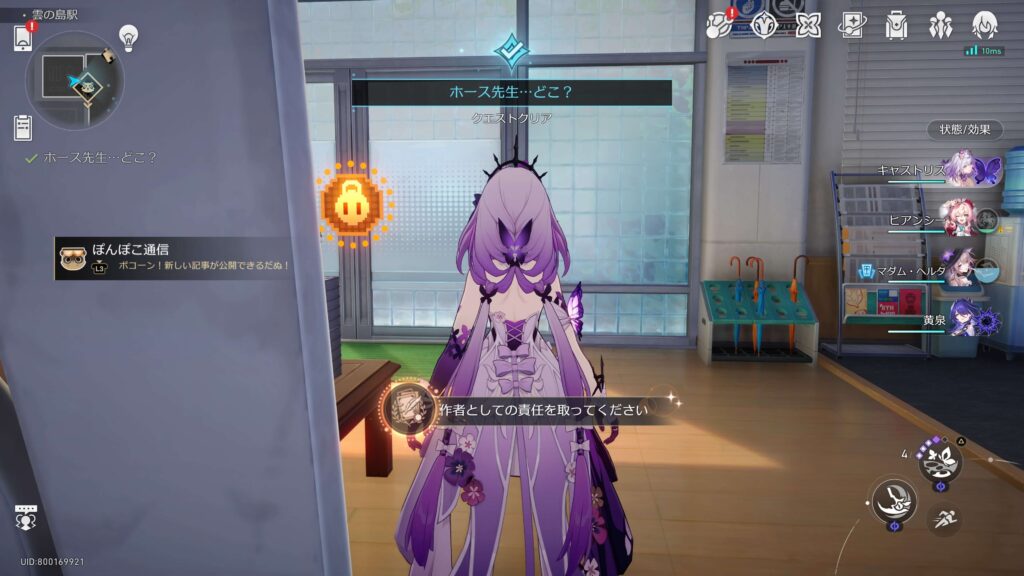 作者としての責任を取ってください,これも虚構の一部