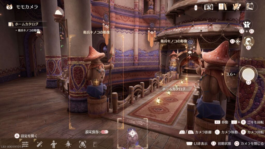 インフィニティニキ,攻略,ホームカタログ,