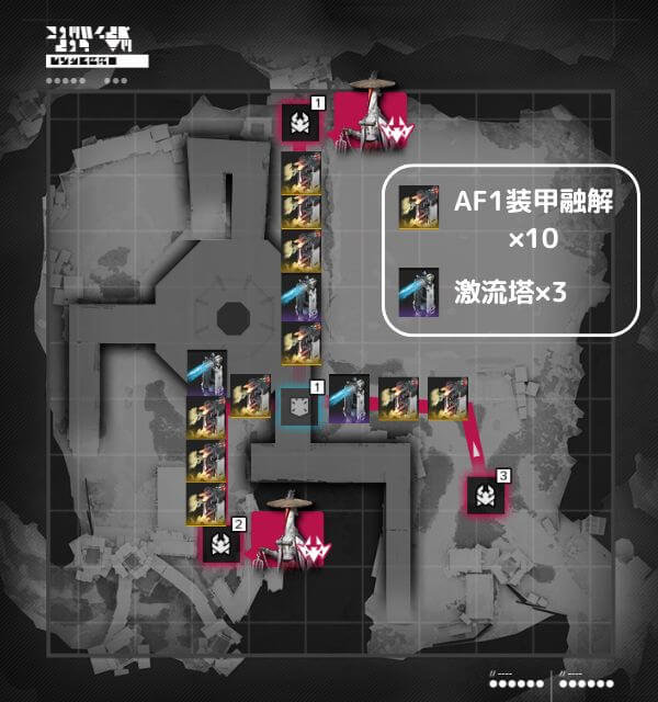 アークナイツ,エンドフィールド,防衛,天王原,景玉谷,