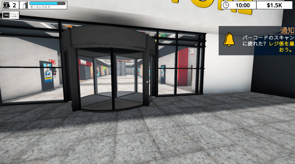 Mall Simulator,ショッピングモールシミュレーター,攻略,