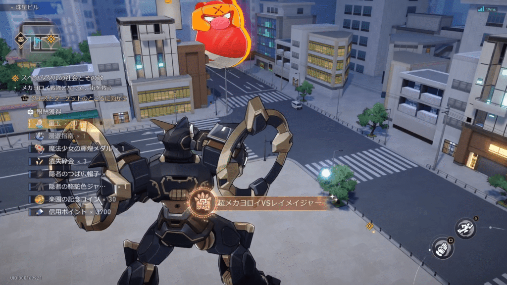 超メカヨロイVSレイメイジャー