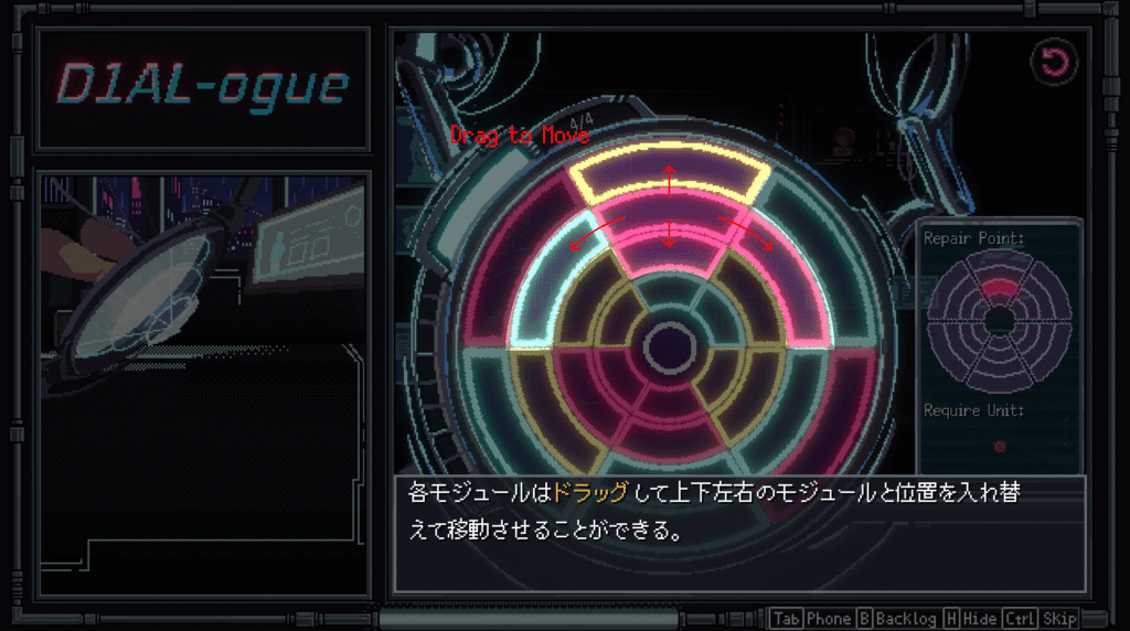 D1AL-ogue,ダイアログ,攻略,