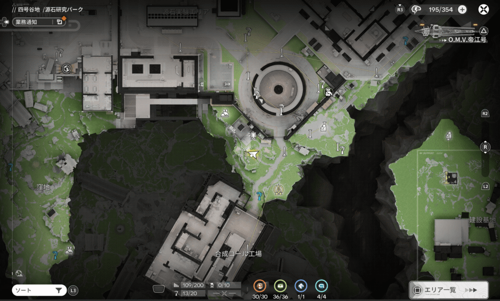 エンドフィールド,攻略,谷地,レース,谷地疾走,