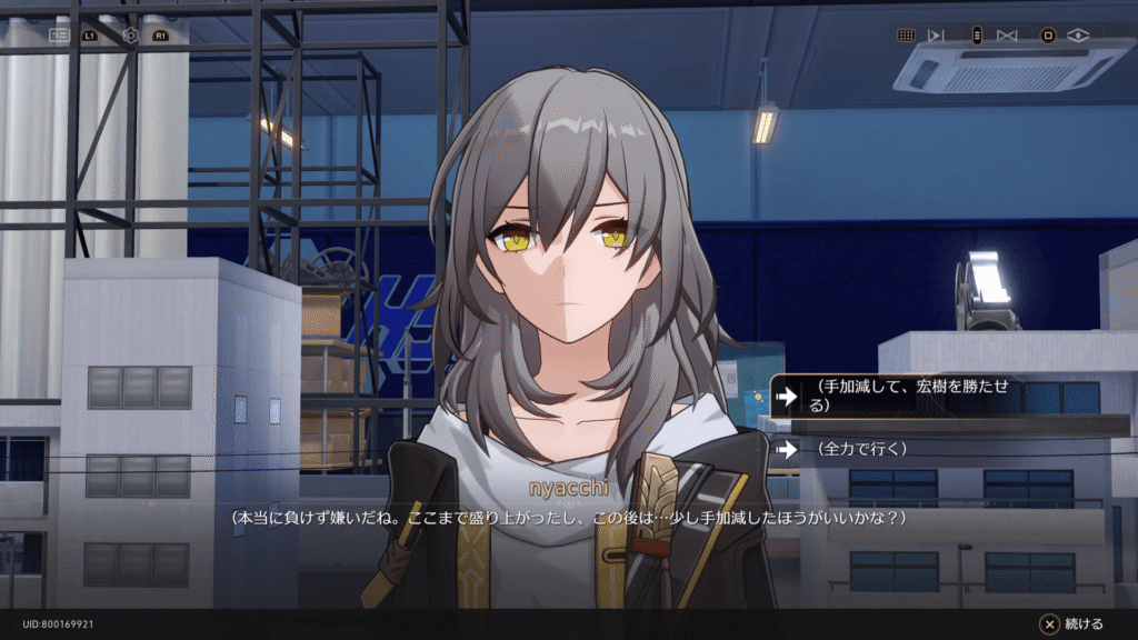 いつだって本気