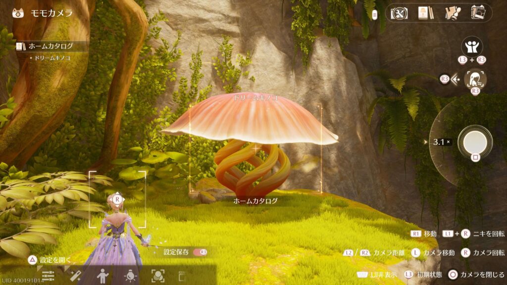 インフィニティニキ,攻略,ホームカタログ,