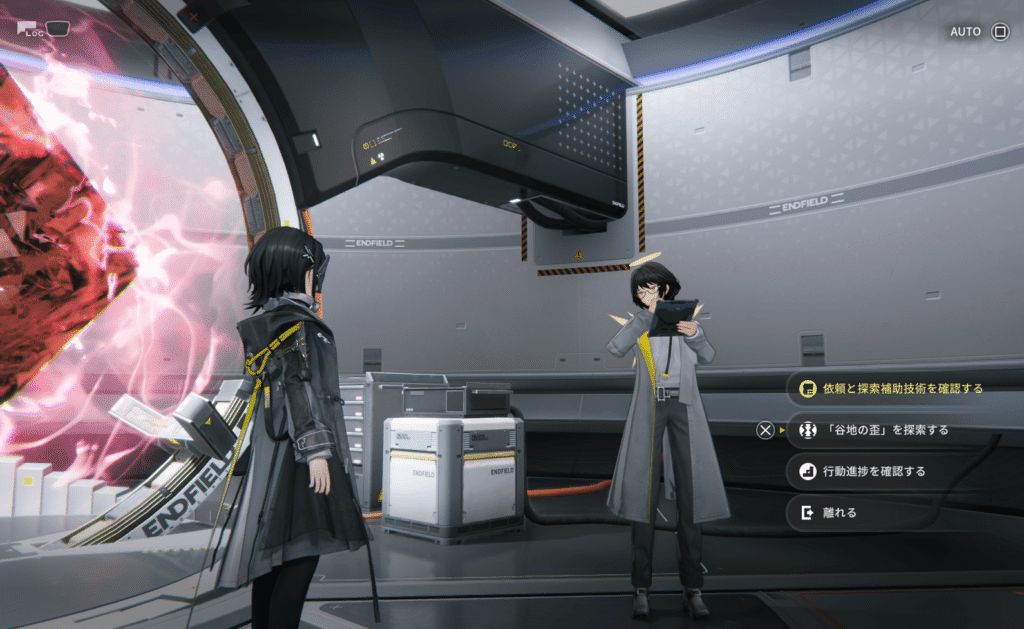 エンドフィールド,1.1,攻略,