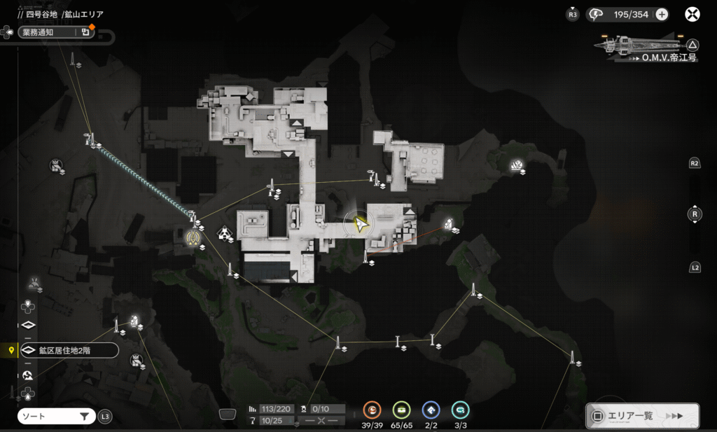 エンドフィールド,攻略,谷地,レース,谷地疾走,